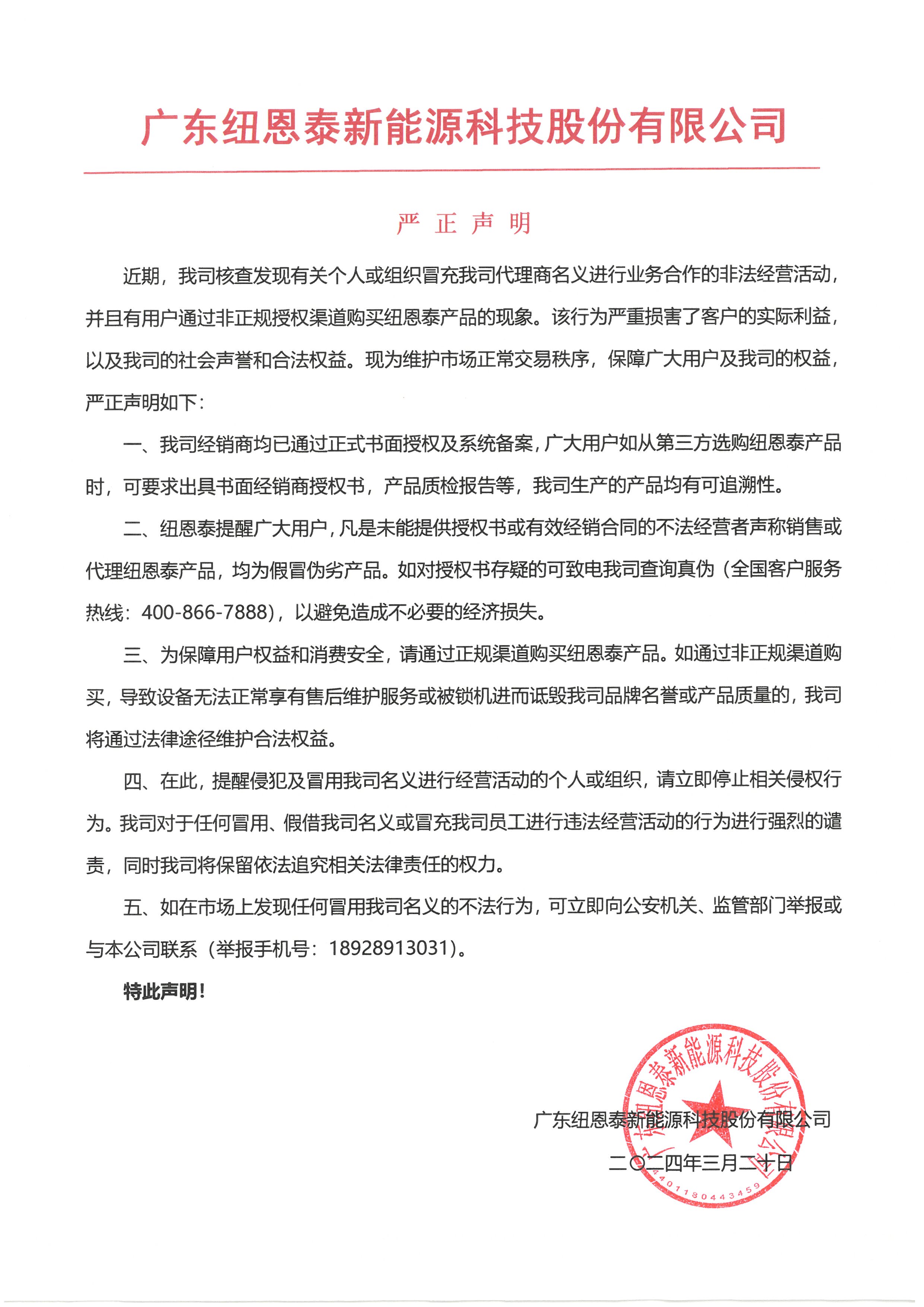 九五至尊VI老品牌值得信任 -官方网站
