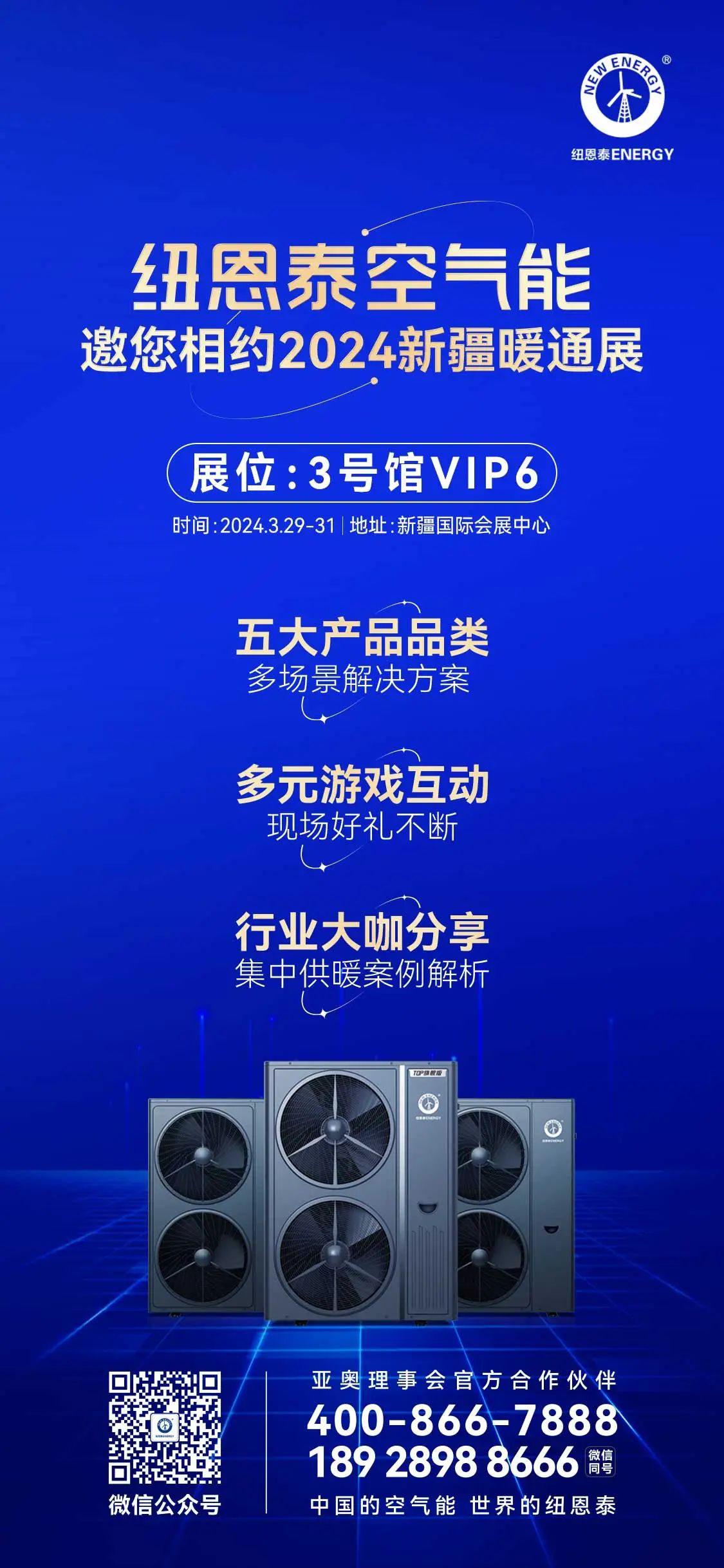 九五至尊VI老品牌值得信任 -官方网站