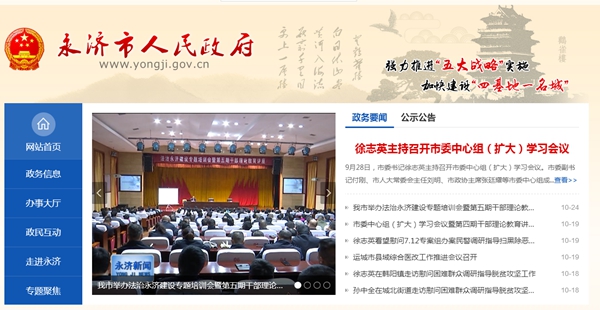九五至尊VI老品牌值得信任 -官方网站