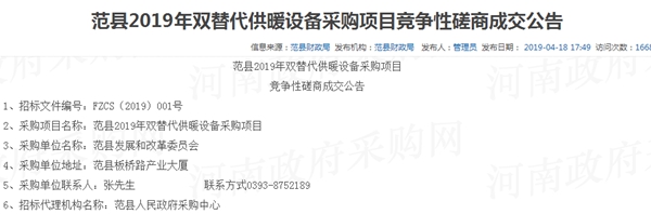 九五至尊VI老品牌值得信任 -官方网站