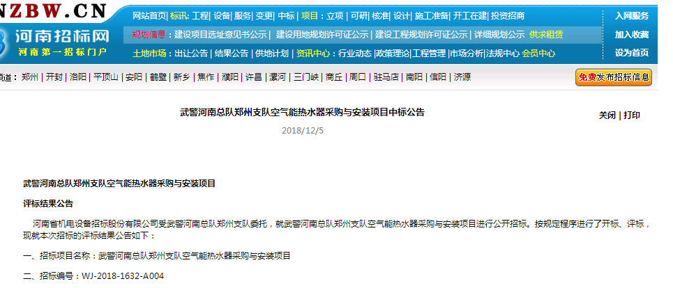 九五至尊VI老品牌值得信任 -官方网站