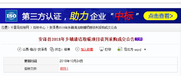 九五至尊VI老品牌值得信任 -官方网站