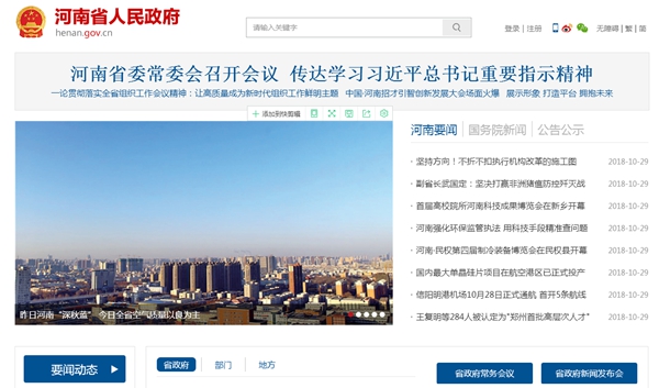 九五至尊VI老品牌值得信任 -官方网站