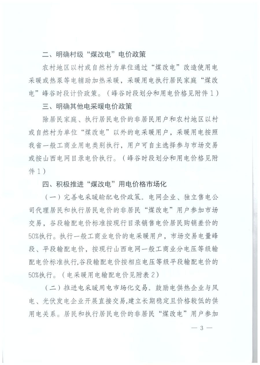 九五至尊VI老品牌值得信任 -官方网站