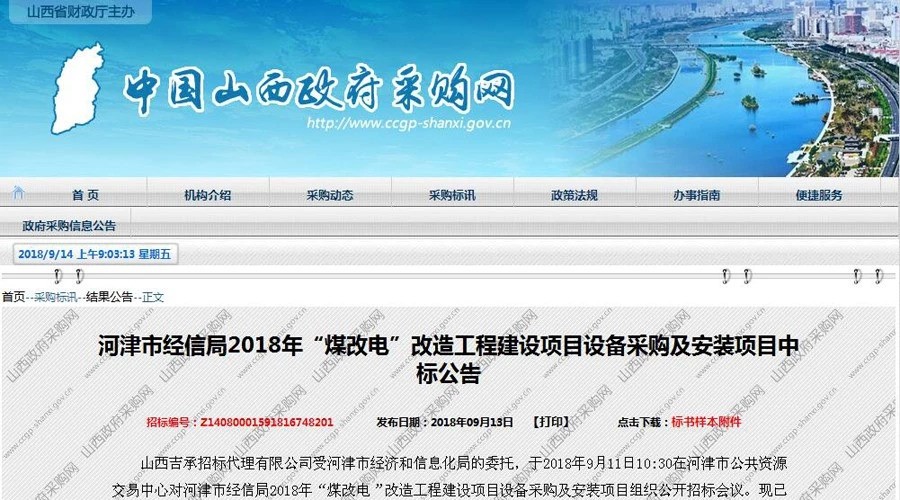 九五至尊VI老品牌值得信任 -官方网站
