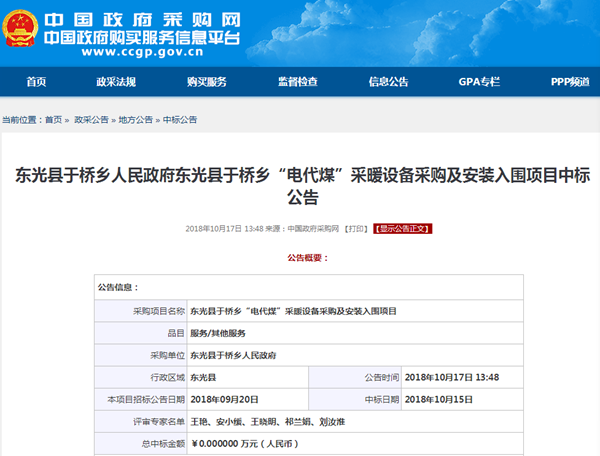 九五至尊VI老品牌值得信任 -官方网站