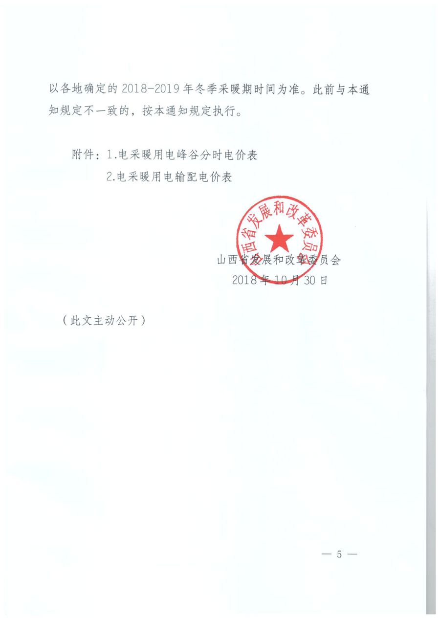 九五至尊VI老品牌值得信任 -官方网站