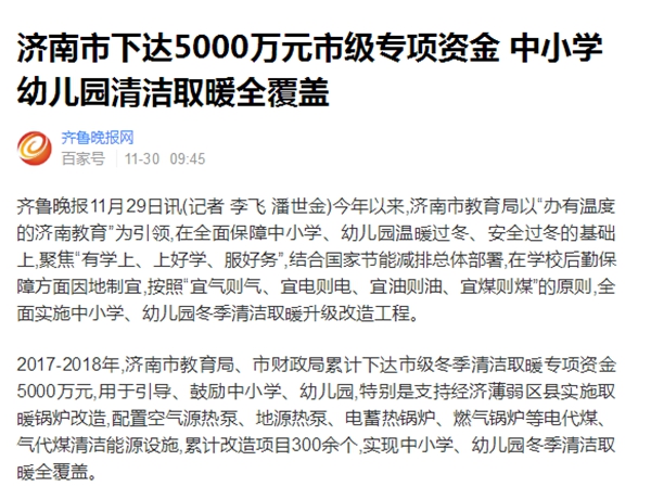 九五至尊VI老品牌值得信任 -官方网站