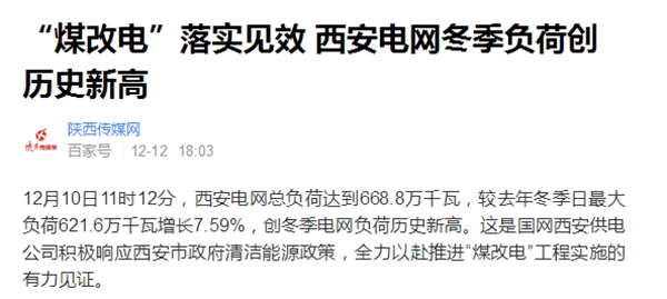 九五至尊VI老品牌值得信任 -官方网站