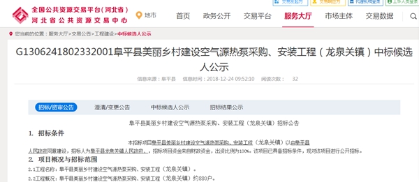九五至尊VI老品牌值得信任 -官方网站