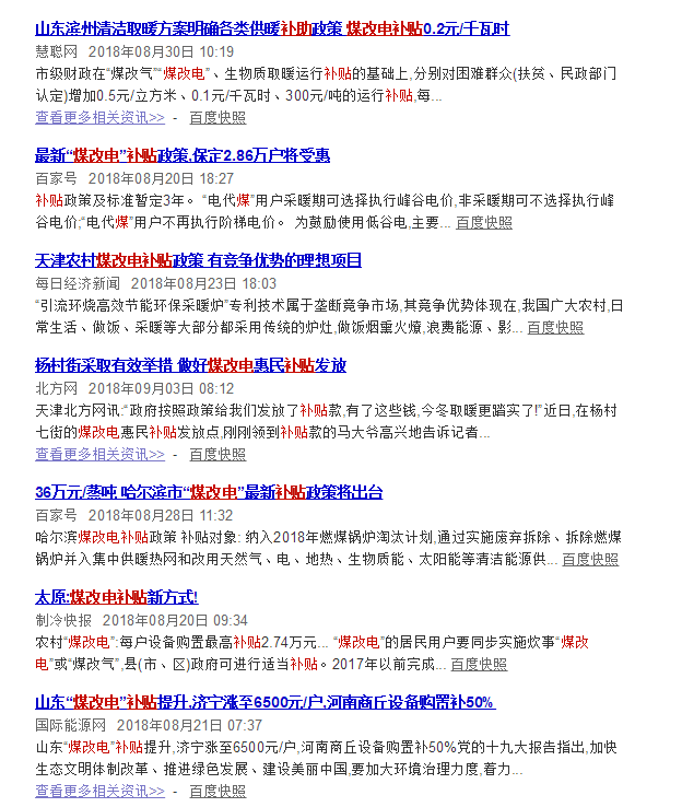 九五至尊VI老品牌值得信任 -官方网站