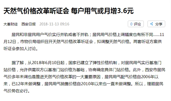 九五至尊VI老品牌值得信任 -官方网站