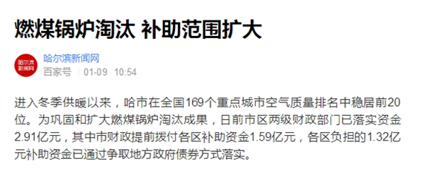 九五至尊VI老品牌值得信任 -官方网站