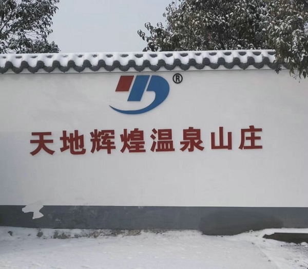九五至尊VI老品牌值得信任 -官方网站