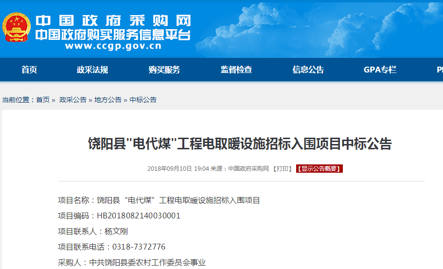 九五至尊VI老品牌值得信任 -官方网站