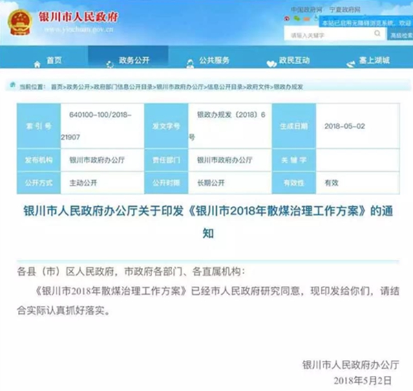 九五至尊VI老品牌值得信任 -官方网站