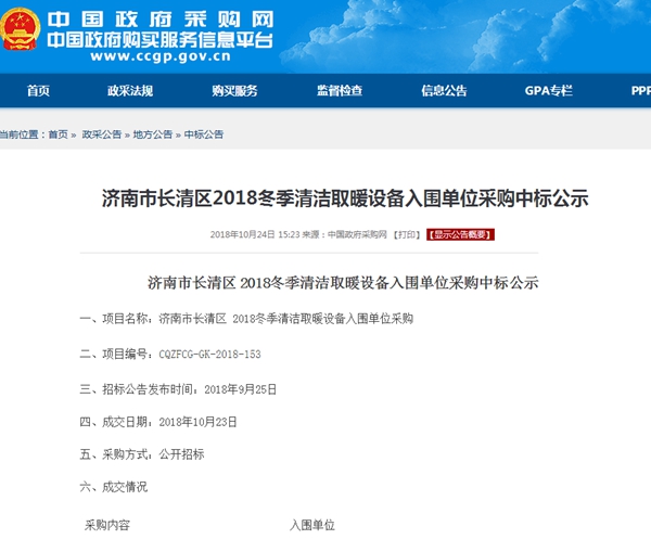 九五至尊VI老品牌值得信任 -官方网站