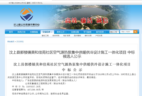 九五至尊VI老品牌值得信任 -官方网站