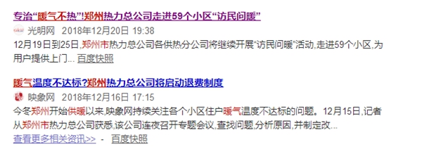 九五至尊VI老品牌值得信任 -官方网站
