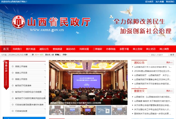 九五至尊VI老品牌值得信任 -官方网站
