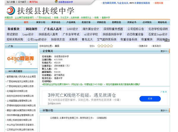 九五至尊VI老品牌值得信任 -官方网站