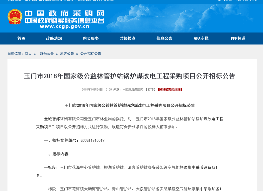 九五至尊VI老品牌值得信任 -官方网站