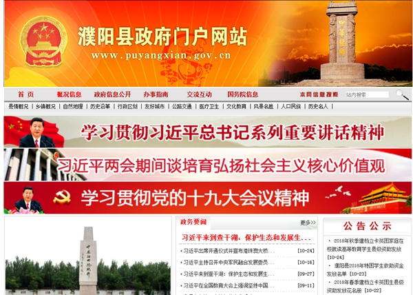 九五至尊VI老品牌值得信任 -官方网站