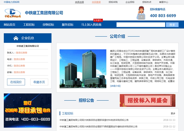 九五至尊VI老品牌值得信任 -官方网站