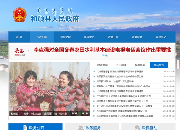 九五至尊VI老品牌值得信任 -官方网站