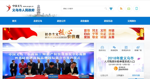 九五至尊VI老品牌值得信任 -官方网站