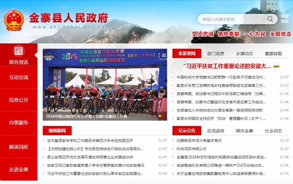 九五至尊VI老品牌值得信任 -官方网站