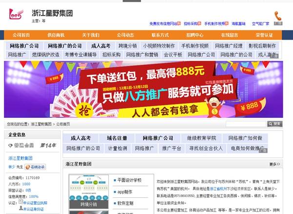 九五至尊VI老品牌值得信任 -官方网站