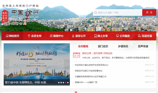 九五至尊VI老品牌值得信任 -官方网站