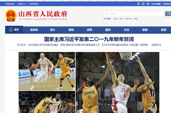 九五至尊VI老品牌值得信任 -官方网站