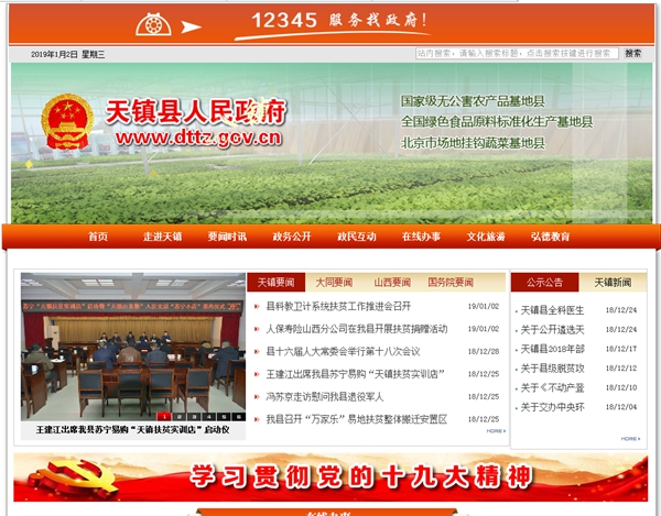 九五至尊VI老品牌值得信任 -官方网站