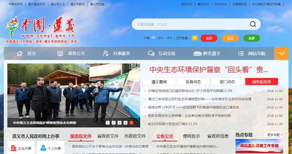 九五至尊VI老品牌值得信任 -官方网站