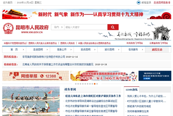 九五至尊VI老品牌值得信任 -官方网站