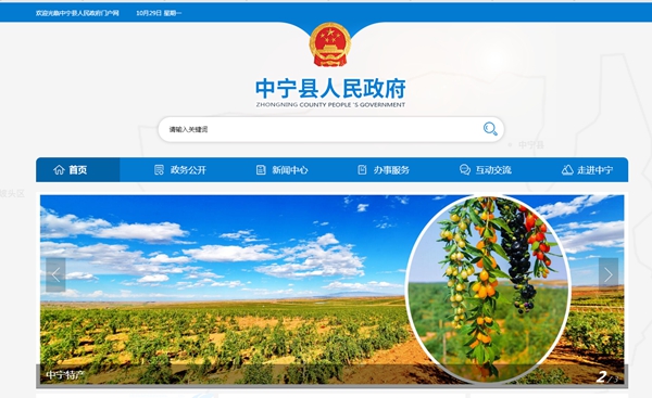 九五至尊VI老品牌值得信任 -官方网站