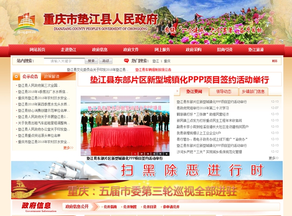 九五至尊VI老品牌值得信任 -官方网站