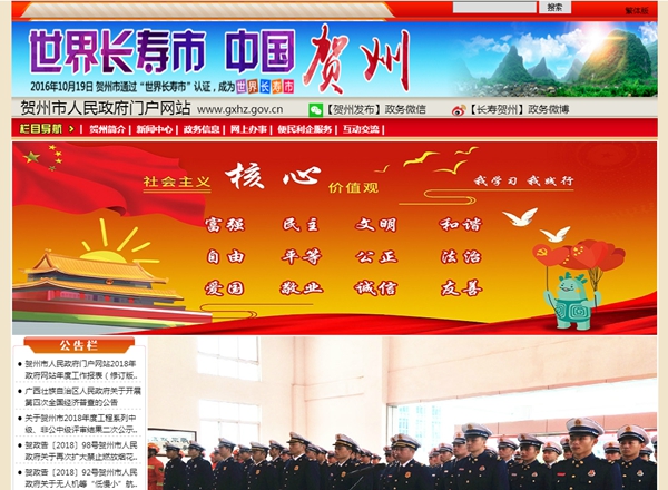 九五至尊VI老品牌值得信任 -官方网站