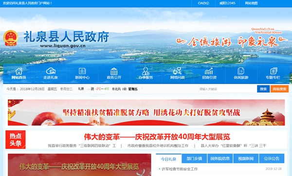 九五至尊VI老品牌值得信任 -官方网站