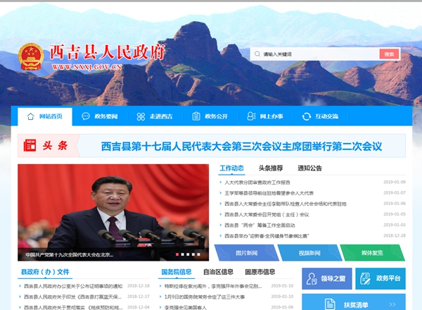 九五至尊VI老品牌值得信任 -官方网站