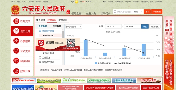 九五至尊VI老品牌值得信任 -官方网站