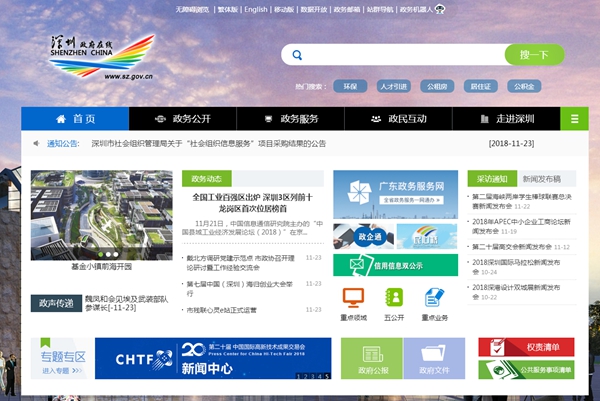 九五至尊VI老品牌值得信任 -官方网站