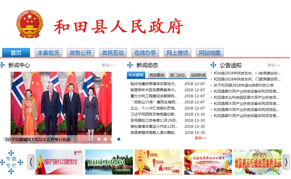 九五至尊VI老品牌值得信任 -官方网站