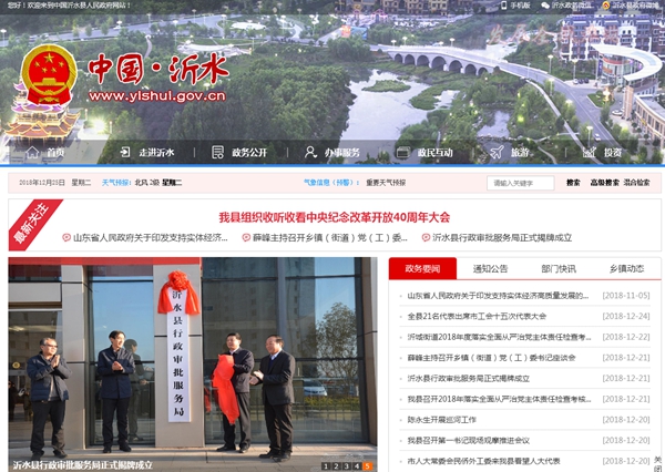 九五至尊VI老品牌值得信任 -官方网站