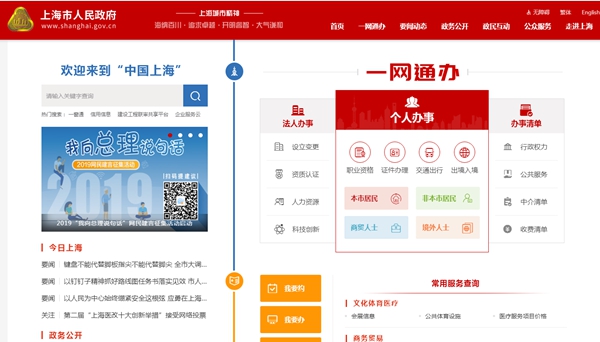 九五至尊VI老品牌值得信任 -官方网站