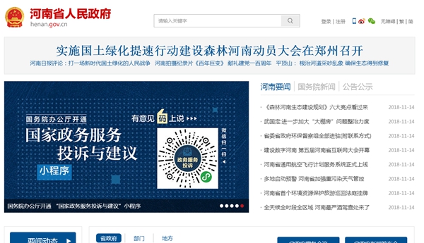 九五至尊VI老品牌值得信任 -官方网站