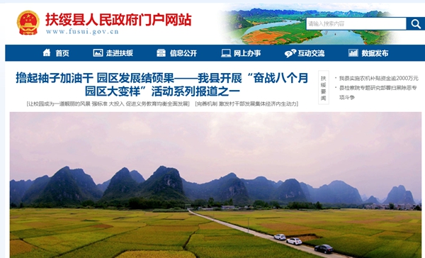 九五至尊VI老品牌值得信任 -官方网站