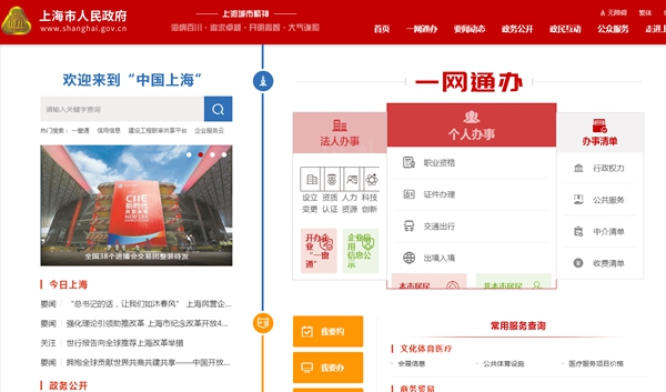 九五至尊VI老品牌值得信任 -官方网站